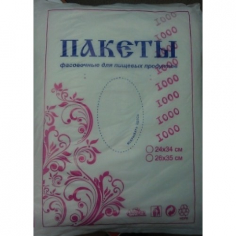 Фасовочные пакеты 26х35 7мкм пласт с узором 1,г (450/20/) Бат
