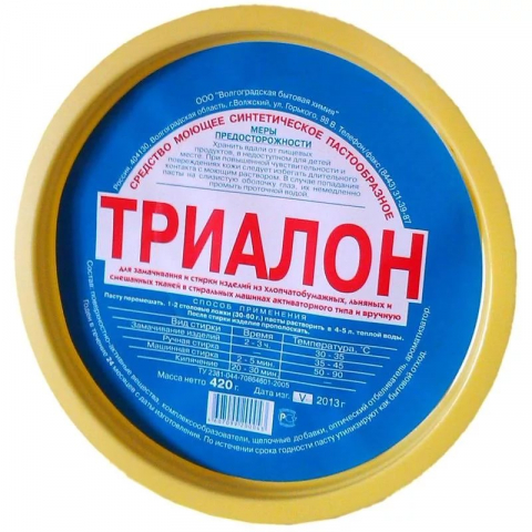 Триалон СМС 420 г Волгоград/30