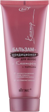 Кашемир Бальзам-кондиционер д/волос 200мл Витэкс Кашемир Бальзам-кондиционер д/волос 200мл Витэкс